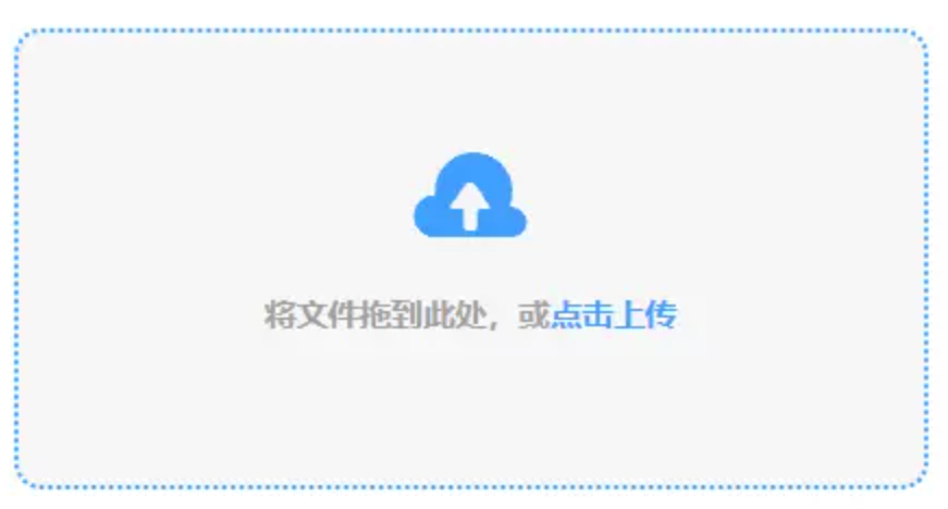 华体会网络平台登陆使用讲解 - 添加文件